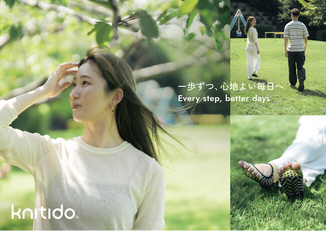 創業45年、和歌山発の5本指ソックスブランド「knitido+」が「knitido」へブランド刷新