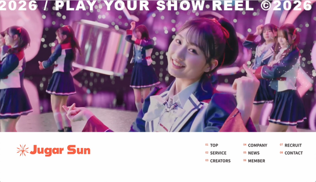 【Jugar Sun】事業成長に伴うブランド強化で公式HPを全面リニューアル