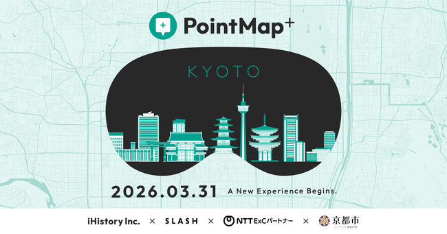 スタートアップ iHistory Inc.が、2026/03/31(火)に 東京で “全く新しいデジタルマップ体験 ” イベントを開催します！