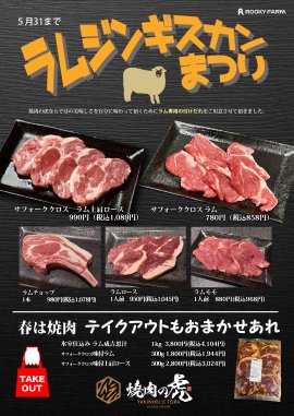 イベントチラシ イベントチラシ