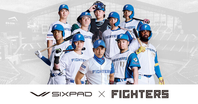 ウェルネスブランド「SIXPAD（シックスパッド）」北海道日本ハムファイターズとのコラボレーションアイテムを発売