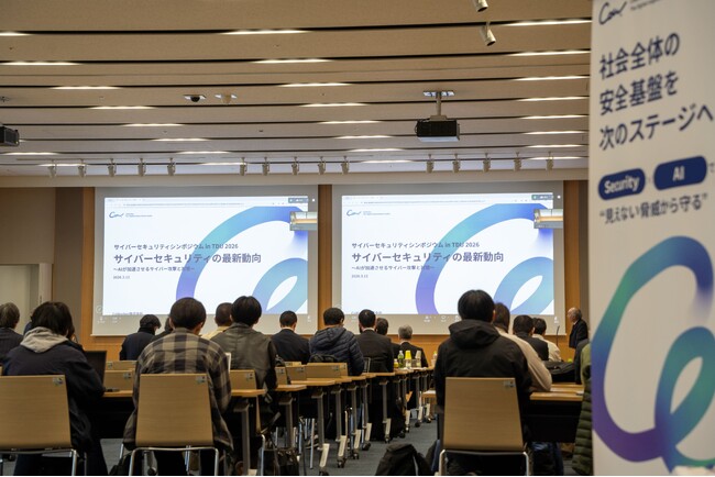 AIセキュリティのCoWorker、東京電機大学「サイバーセキュリティシンポジウム in TDU 2026」に登壇。CySec修了式と合同開催、AI時代のサイバー攻撃と防御の最前線を解説