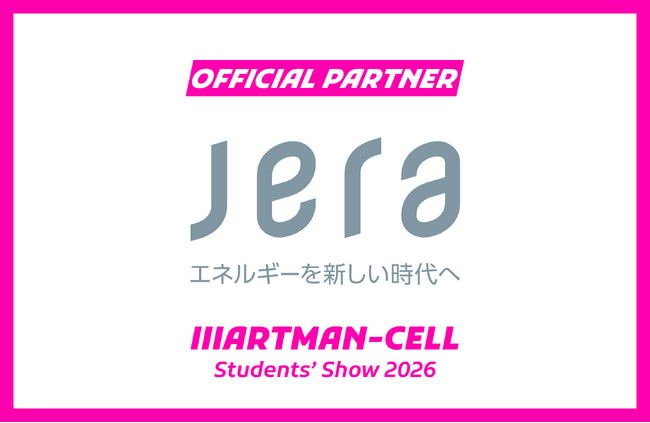artTunes主催アートコンペに日本最大の発電会社JERAが参画。次世代の創造を担う“エネルギー×芸術”の共創へ-「IIIARTMAN-CELL -Students’ Show」