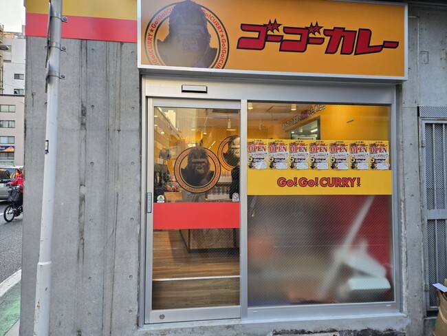 田町・三田エリアにゴーゴーカレーが新規オープン！“働く人”と“学ぶ人”に、金沢カレーで元気を。