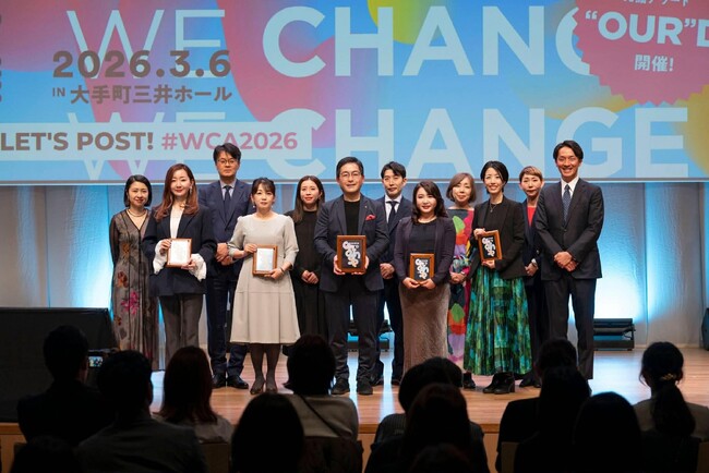 「駐妻を選択すること」を「キャリア向上の期待」に変える-駐妻キャリアnet、NewsPicks for WE主催「WE CHANGE AWARDS 2026」 企業部門奨励賞を受賞