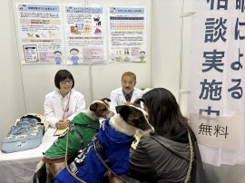 昨年インターペットでの健康相談会