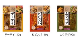おかず中華シリーズ