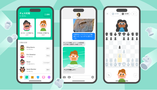 Duolingo、チェスコースに友だちを招待して対局できる新機能を追加