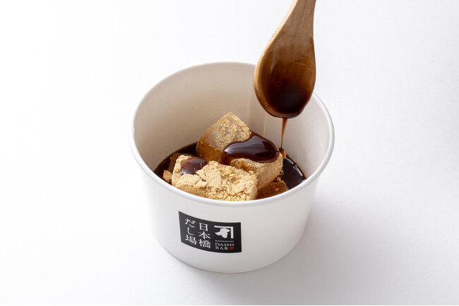 ふわっとだし香る！にんべんならではの和スイーツ　「だし入り黒蜜がけ わらび餅」　「日本橋だし場 本店」にて4月6日新発売