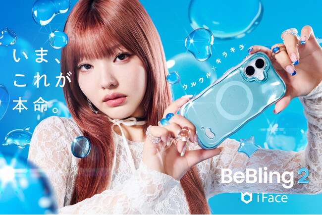 【iFace】「BeBling 2」が発売3ヵ月で販売個数80,000個突破！