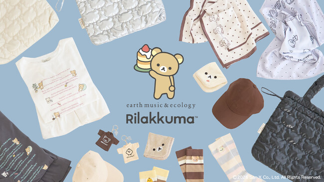 earth music&ecologyに「リラックマ」が登場！ 「癒し」と「優しさ」の世界観を表現したコラボアイテムが４月３日（金）発売