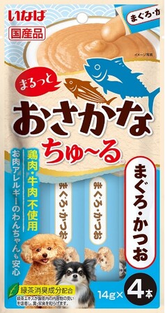 いなばペットフード　「まるっとおさかなちゅ～る」にわんちゃん用が新発売！