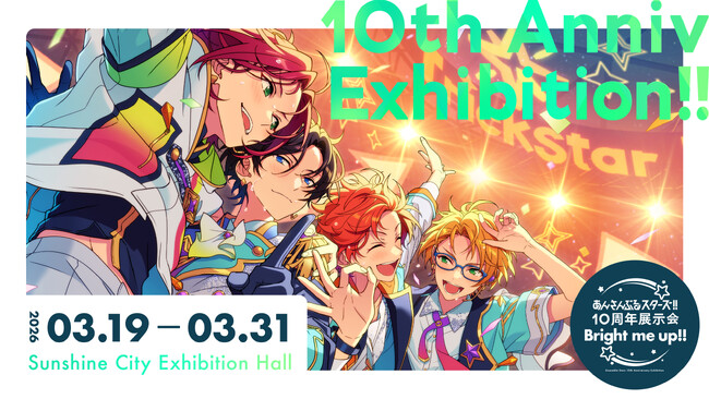 SoVeCの「音のXR体験」、あんさんぶるスターズ！！10周年展示会『Bright me up!!』に採用