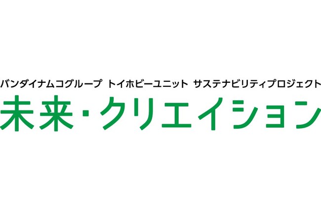 仕事の『好き』も、家族の『好き』も、大切にできる会社へ