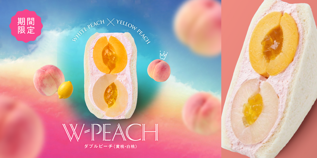 行列店が仕掛ける春の新作は“断面映え”。白桃×黄桃を重ねた『ダブルピーチ』登場。【FRUITS SAND THREE / Age.3】