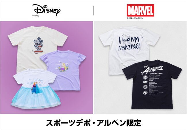カジュアルコーデが楽しめるデザインで、快適機能に優れたディズニー＆マーベル 2026春夏コレクション発売
