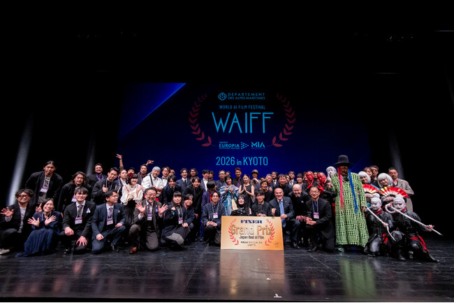 WORLD AI FILM FESTIVAL 2026 in KYOTO　イベントレポート＜１＞