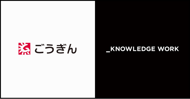 株式会社山陰合同銀行、AIアバターによる実践型ロープレトレーニング「ナレッジワークAI営業ロープレ」を導入