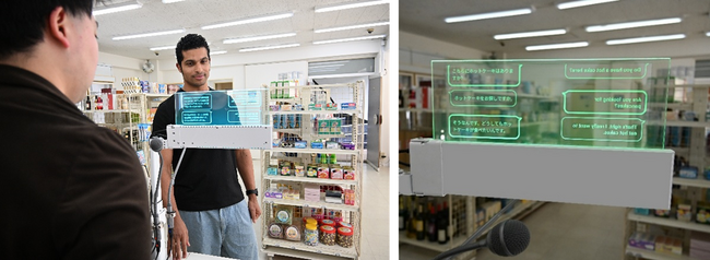 TOPPAN、空間に設置する翻訳ディスプレイ「UCDisplay(R) Air」提供開始