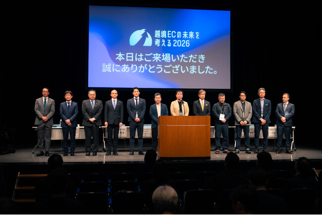 国際物流大手が集結。越境ECの複雑さと変化を突破する、2026年の「最適解」と世界市場で選ばれるための「価値基準」とは。ZenGroup主催イベントの登壇者コメントを公開。