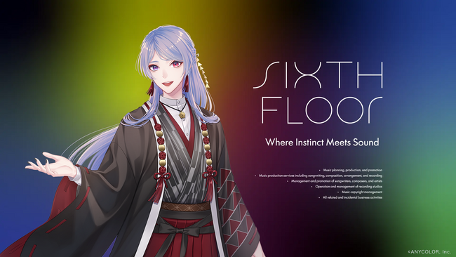 にじさんじ所属VTuber「弦月藤士郎」がsixth floor合同会社にて作家活動をスタート！さらに本人が作詞・作曲・編曲を手がけた楽曲が2026年4月8日(水)発売/配信スタート！