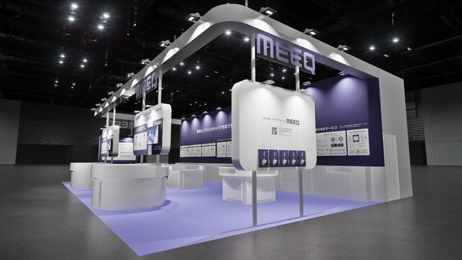 ミーク、「Japan IT Week 春 2026」に出展