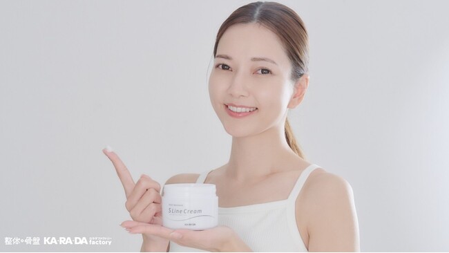 整体×骨盤サロン「カラダファクトリー」女性の美しさを追求して生まれた「KA・RA・DA Sラインクリーム」をカラダファクトリー公式通販サイト「カラダマルシェ」で販売スタート