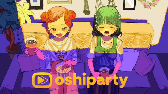 スマホ1台で“推しのリアクション”と一緒にアニメを観られる「oshiparty」iOS版リリース