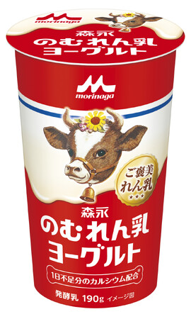 ロングセラー「森永ミルク 加糖れん乳」の味わいをのむヨーグルトで楽しめる「森永のむれん乳ヨーグルト」4月7日（火）より全国にて新発売