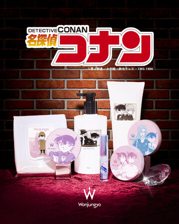 ＜Wonjungyo・Wonjungyo Hair＞『名探偵コナン』をあしらったオリジナルパッケージで限定登場！