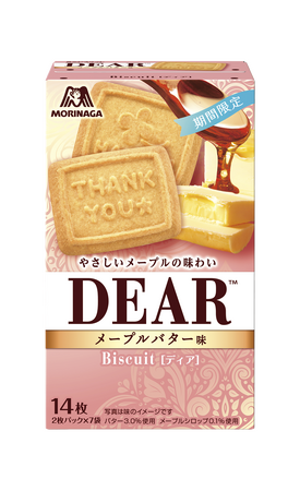 母の日にもぴったりな焼き菓子 「ディア＜メープルバター味＞」　「ディアガレットサンド＜チーズケーキ味＞」４月7日（火）より新発売