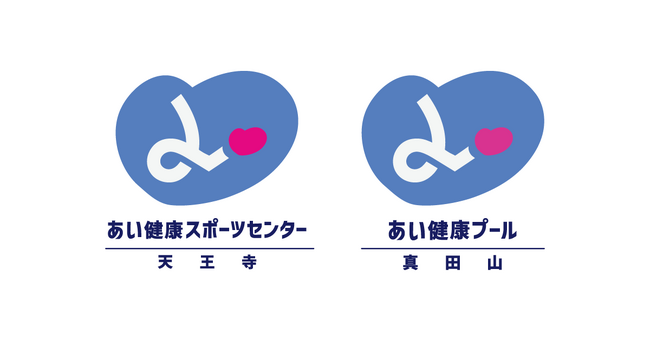 【あい・グループ】大阪市のスポーツ施設2施設のネーミングライツを取得～運動の場から、医療やケアへつながる「健康のファーストプレイス」へ～