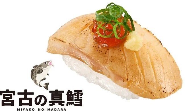 スシロー×『東北の海を学び 次世代まで守り続けるプロジェクト』東北3県限定！地元の小学生のアイデアをもとに、地元で獲れた魚を使ったコラボ商品が各県で登場！