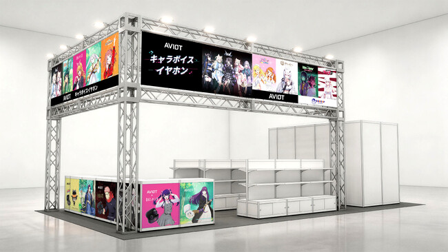 【AVIOT】アニメの祭典『AnimeJapan 2026』に初出展決定！30タイトル以上のキャラクターボイス搭載コラボイヤホンの試聴・販売や描きおろしグッズの販売を実施！