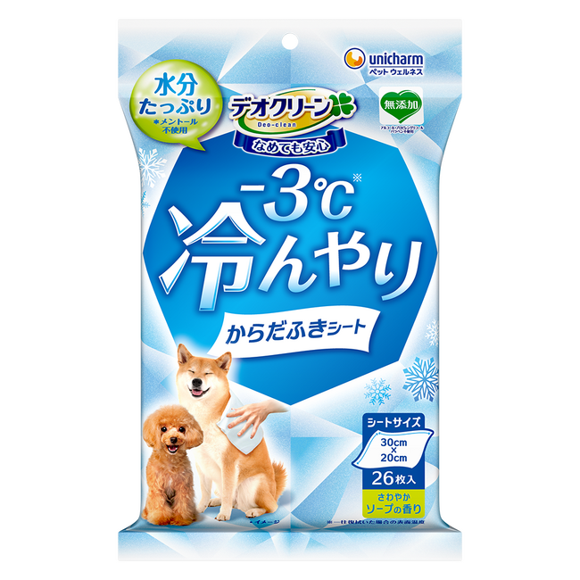 拭いた瞬間から熱を逃がしてワンちゃんの表面温度を３℃下げる※『デオクリーン -3℃冷んやりからだふき』新発売