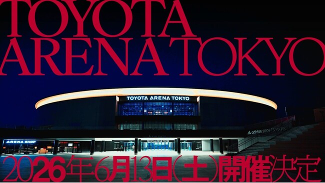 「MUSIC AWARDS JAPAN 2026」授賞式の観覧チケットが当たる！　完全オンラインで学ぶ「音楽コース」開設記念キャンペーンを実施