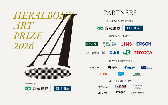 国際アートアワード「HERALBONY Art Prize 2026 Presented by 東京建物｜Brillia」、新たに6社が参画。パートナー企業は計22社へ拡大！