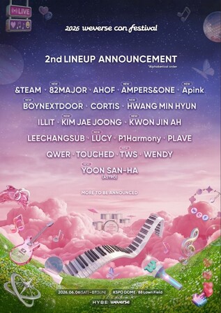 「2026 Weverse Con Festival」第2弾ラインナップ発表