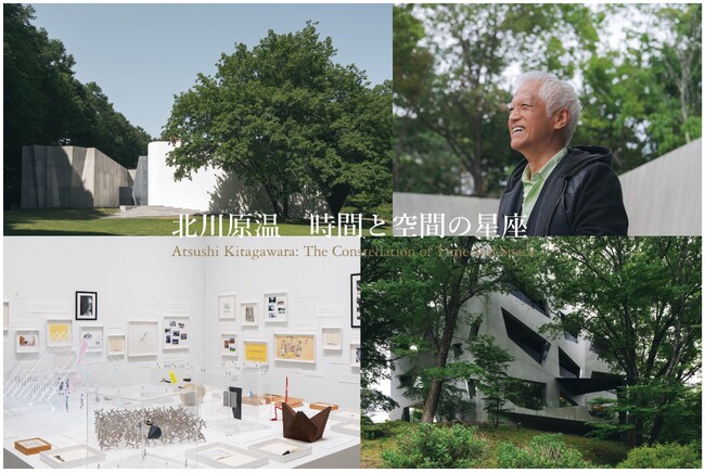 【中村キース・ヘリング美術館】開館日特別イベントを開催！建築家・北川原温氏と巡る「一般非公開建築」特別ツアー＆トークなどを実施