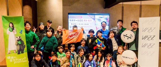 近隣小学生が企画したイベントを恵比寿で開催～職業体験をきっかけに、広域渋谷圏内のオフィスビルで未来世代が交流～