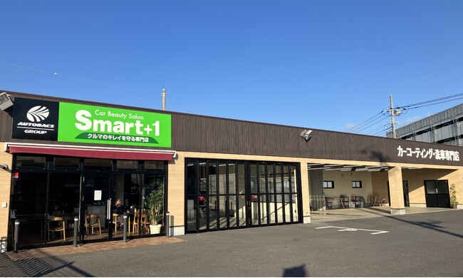 Car Beauty Salon「Smart+1ユーカリが丘店」新規オープン
