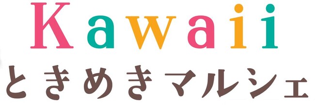 【千里阪急】世代を超えて愛される“KAWAII”アイテムが大集結！