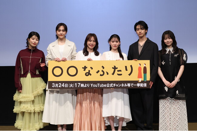 人気脚本家・岡田惠和が初めて手掛けるショートドラマ『〇〇なふたり』絶賛配信中！　東京サンケイビル、ルフォンリヴェント清澄白河、神戸須磨シーワールドで撮影！