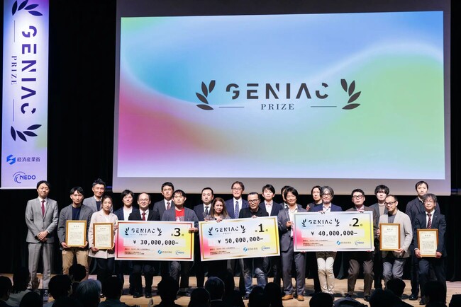 newmoと未来都、「タクシー配車業務のAI音声対応」が経産省・NEDO主催「GENIAC-PRIZE」で優勝