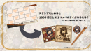 ポイントカード