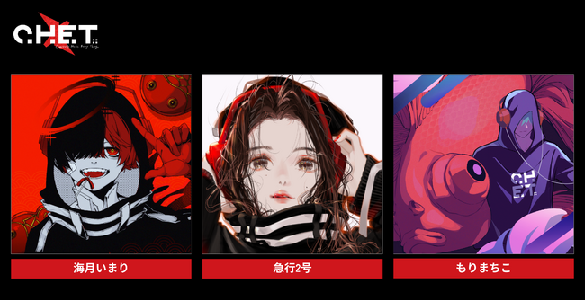 【著名クリエイターが集結！】クリエイティブユニット C.H.E.T.のアイコン「Mirror」とコラボしたアート新作をリリース！