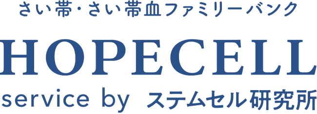 ステムセル研究所 東京証券取引所上場５周年記念「将来の医療に備える選択肢」として広がるさい帯・さい帯血保管