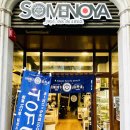 スペイン・バルセロナ支社
