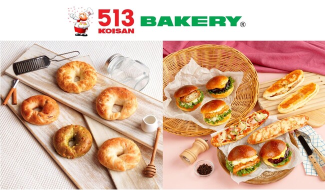 【513BAKERY】2026年4月は、食物繊維入りのもちもちベーグルと彩り豊かなグルメパンが大集合！「もちもちベーグルフェア」＆「春のグルメパンフェア第2弾」を同時開催！