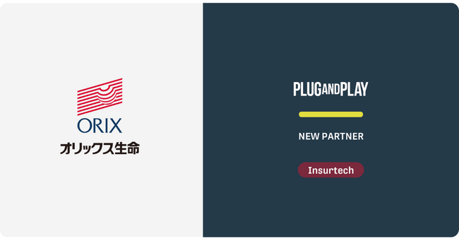 Plug and Play Japan、オリックス生命保険株式会社とパートナーシップを締結